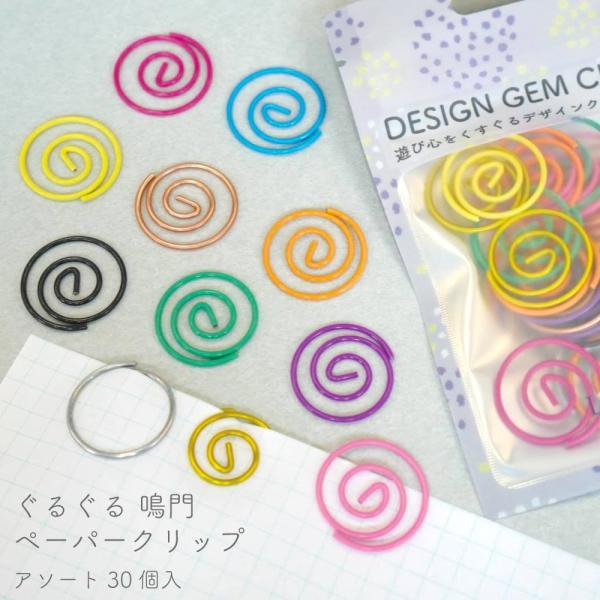 おまとめ 7点 クリップ 文房具 anthropologie おまとめ 7点 クリップ 文房具 anthropologie おまとめ 7点