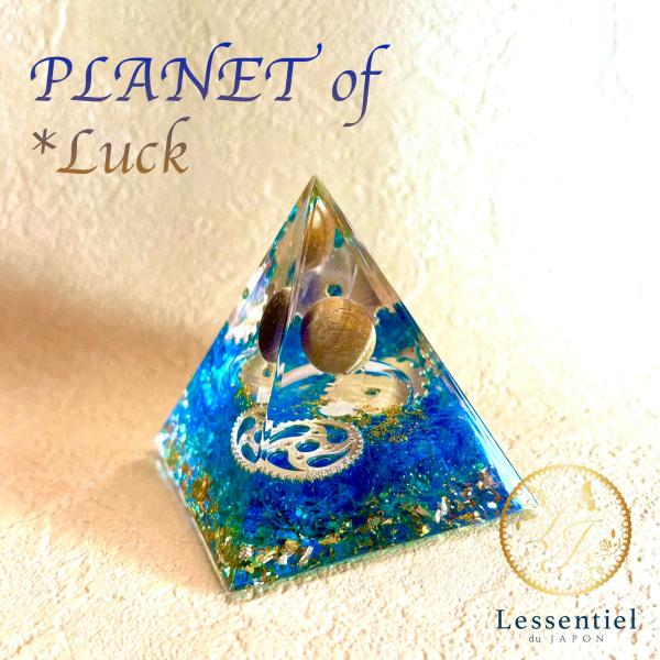 飾る幸運 ピラミッド 】タイガーアイ プラネット 財 金運 縁起 大吉