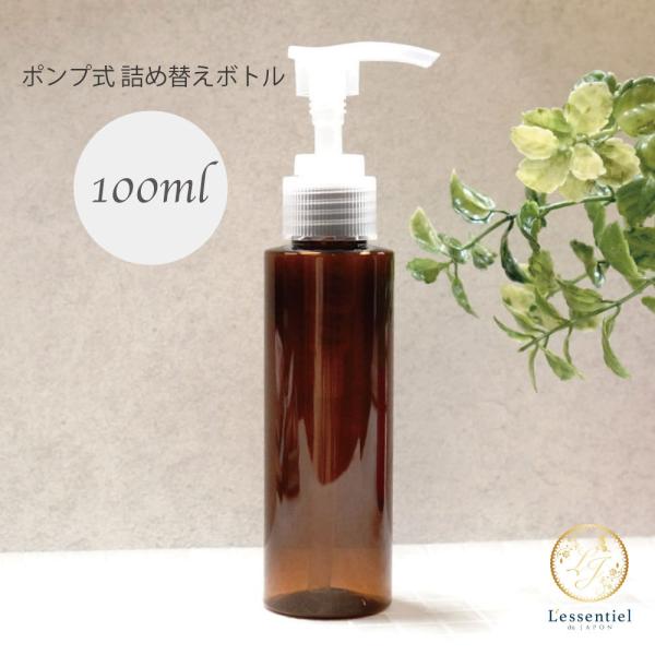 lessentiel-japon_pump-100ml-br