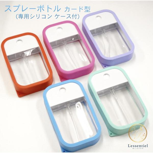 lessentiel-japon_sb45ml-card02