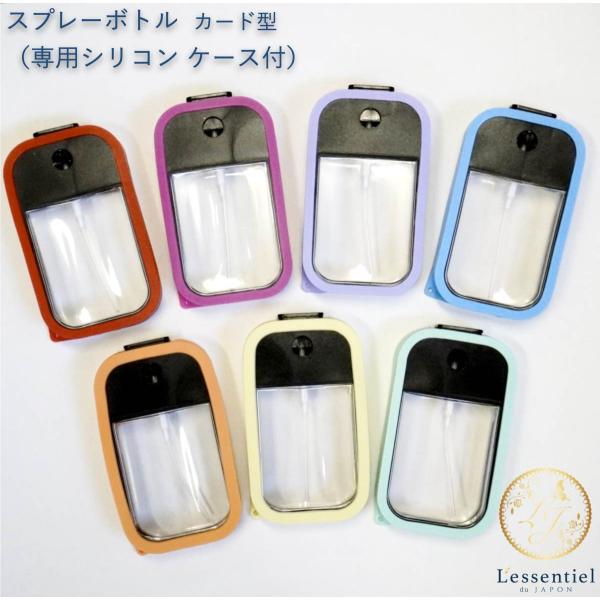 lessentiel-japon_sb45ml-card03