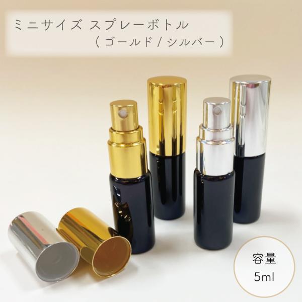 lessentiel-japon_sp5ml-b-gs