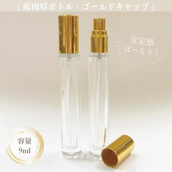 JC ゴールドボトル 香水 Jay-Z Gold 3 Piece Gift Set for Men-3.0 oz EDT+0.5 oz EDT Sp