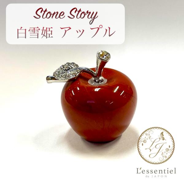 スワロフスキー レッド アップル オブジェ リンゴ りんご　|2099|☆ スワロフスキー レッド アップル オブジェ リンゴ りんご |2099