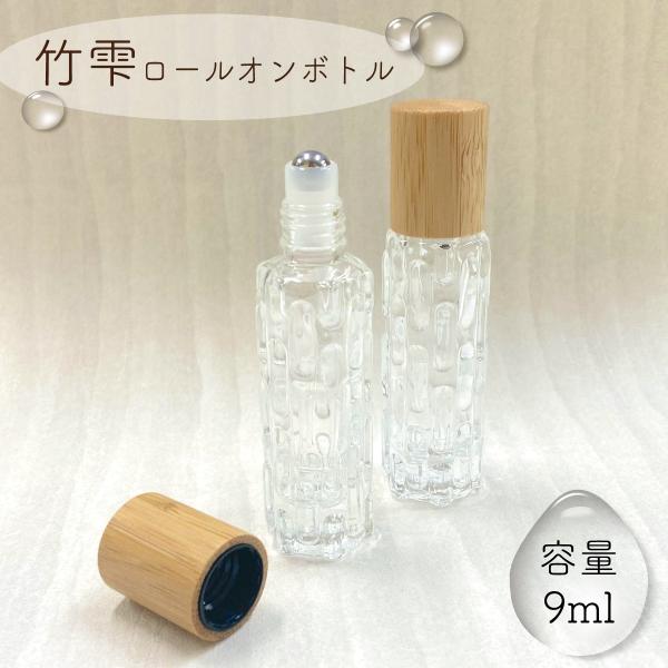 lessentiel-japon_takeshizuku-9ml
