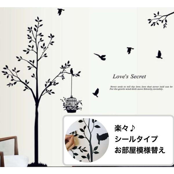 ウォールステッカー モノクロ みんな探してる人気モノ ウォールステッカー モノクロ インテリア 寝具 収納