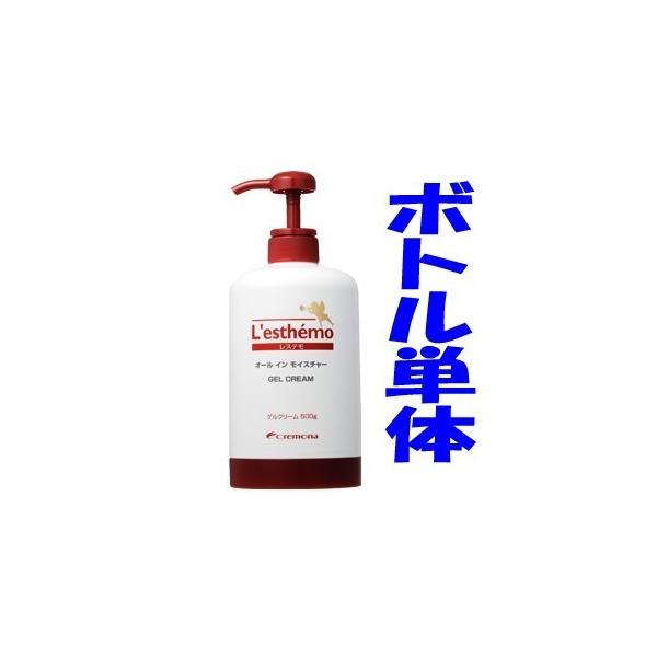 【レステモ】エコボトル　単体