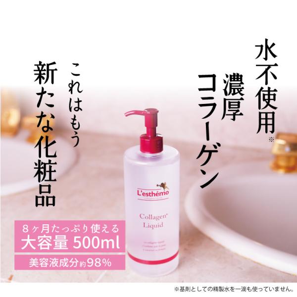lesthemo_cg500ml_1