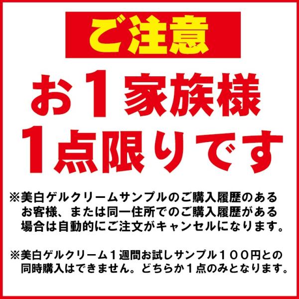 美白ゲル 63g 送料無料 シルク姉愛用 美白 ソープ1枚おまけ 美容液 オールインワン レステモ 化粧 保湿液 乳液 シワ シミ ハリ 1世帯1つ オールインワンゲル /【Buyee】 美白ゲル 63g 送料無料 シルク姉愛用 美白 ソープ1枚おまけ 美容液 オールインワン レステモ 化粧 保湿液 乳液 シワ シミ ハリ 1世帯1つ オールインワンゲル /【Buyee】