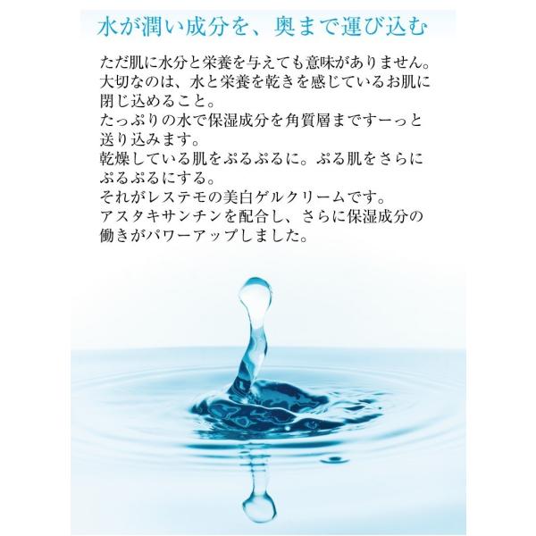 lesthemo_gel-90g-2_4