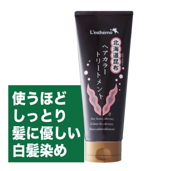 白髪染め トリートメント ブラック シルク姉愛用 レステモ 北海道昆布ヘアカラートリートメント クレモナ ヘアカラー おしゃれ染め 部分染め Hair Color B レステモ 通販 Yahoo ショッピング