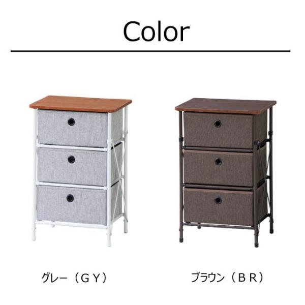 チェスト おしゃれ 北欧 3段 幅40 組立 簡単 かわいい おしゃれ 収納