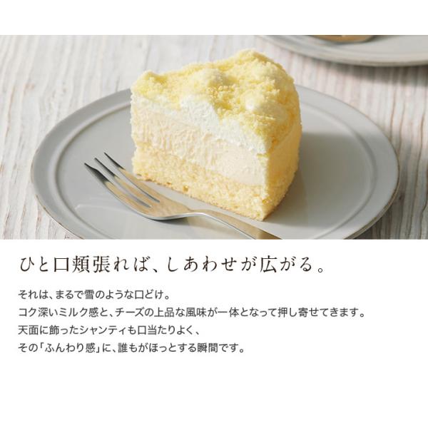 ルタオ 誕生日 ケーキ プレゼント バースデードゥーブル 5号 直径15cm 4名 6名 お祝 記念 バースデー ケーキ お取り寄せ 北海道 チーズ Buyee Buyee Japanese Proxy Service Buy From Japan Bot Online