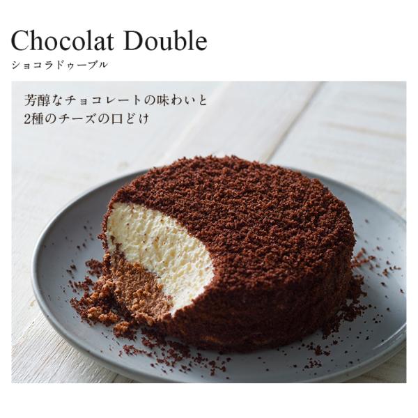母の日 父の日 スイーツ プレゼント ルタオ とろけるショコラの選べるケーキセット ギフト お菓子 洋菓子 お取り寄せ ケーキ チョコ チョコレート Buyee Buyee Japanese Proxy Service Buy From Japan Bot Online