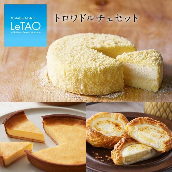 チーズ パン 冷凍 食品の人気商品 通販 価格比較 価格 Com