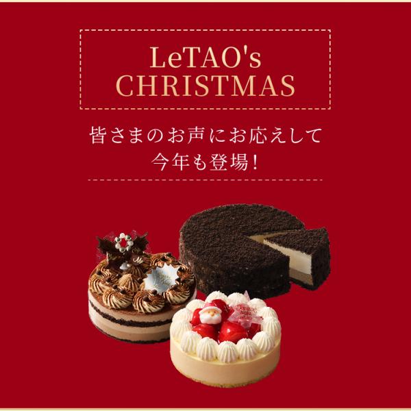 �����y�������z �N���X�}�X�P�[�L 2026  2�l�p �Ⓚ �\�� �V���R���h�D�[�u���ƑI�ׂ�N���X�}�X 4�� 2�� 3�l�p 4�l�p ���i�摜2