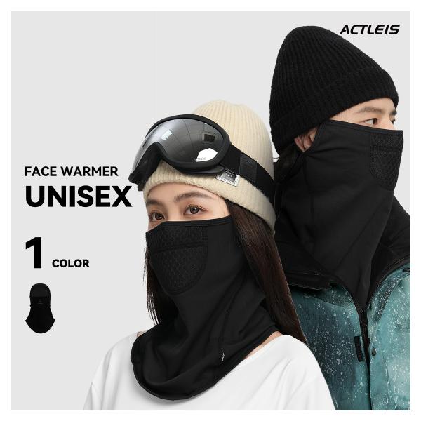 【商品名】フェイスマスク フェイスカバー フェイスウォーマー メンズ レディース ユニセックス 男女兼用こちらの商品は「フェイスマスク単品」です。※他の商品は付属しませんのでご注意ください。【ブランド名】Actleis アクレイス【商品コー...
