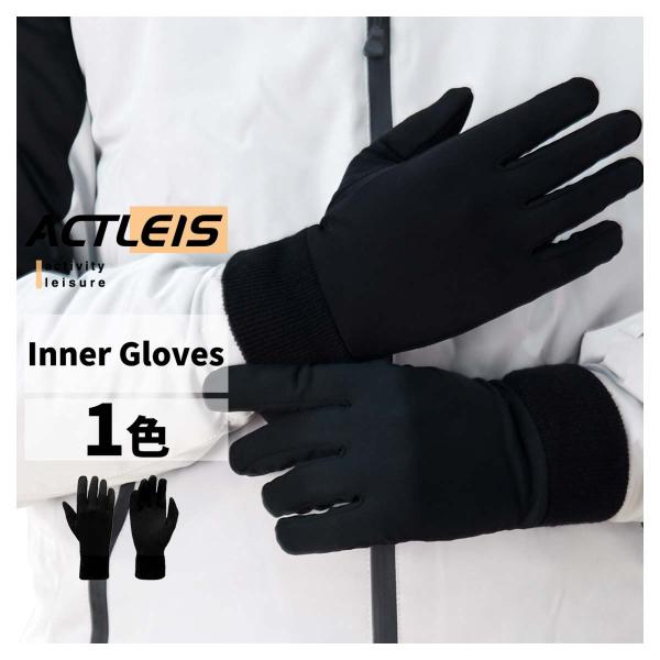 【商品名】防寒グローブ インナーグローブ スキー スノーボード メンズ レディース ユニセックス 男女兼用こちらの商品は「グローブ単品」です。※他の商品は付属しませんのでご注意ください。【ブランド名】Actleis アクレイス【商品コード】...