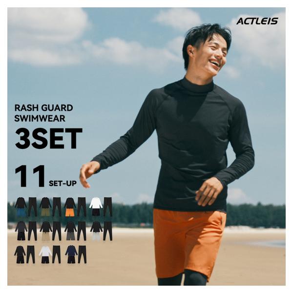 【商品名】水着 メンズ ラッシュガード 上下セット 上下 セット 長袖 3点セット 長袖 シャツ tシャツ レギンスこちらの商品は「セット商品 」です。※ラッシュガード(トップス)・水着・レギンスの3点以外は付属しませんのでご注意ください。...