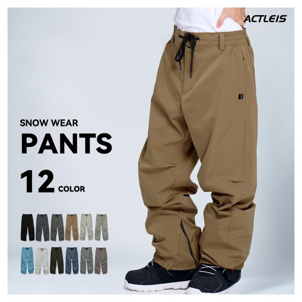 【商品名】スノーボードウェア スキーウェア パンツ メンズ 下 単品 スノボウェア スノボーウェア スノーウェア ボードウェアこちらの商品は「パンツ単品」です。※他の商品は付属しませんのでご注意ください。【ブランド名】Actleis アクレ...