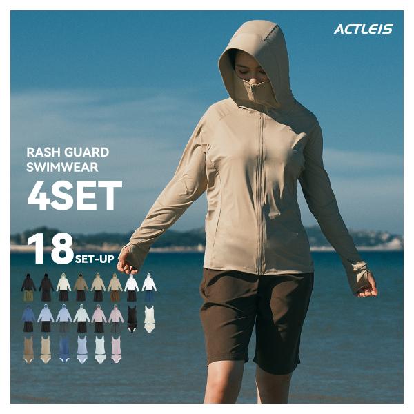 【商品名】水着 レディース ラッシュガード 上下 セット 上下セット 体型カバー セパレート タンキニ 長袖 4点セット フード付き パーカー uvカットパーカー レギンスこちらの商品は「セット商品 」です。※ラッシュガード(トップス)・水...