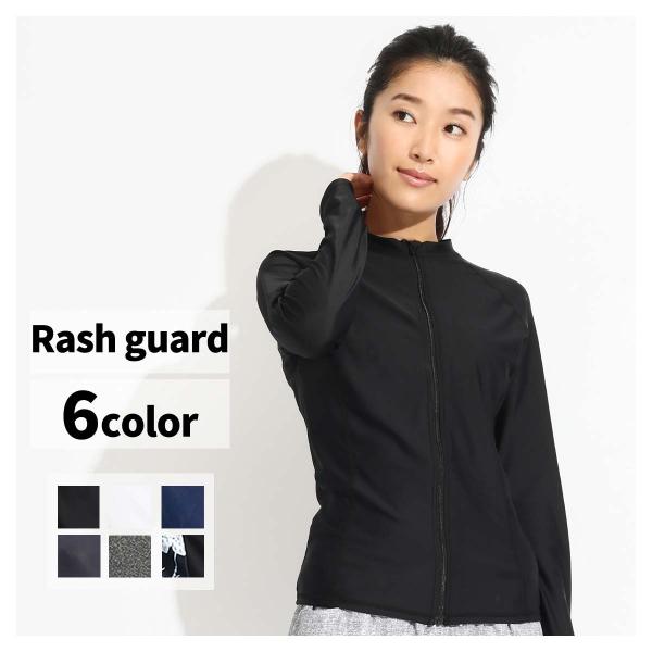 【商品名】ラッシュガード レディース 長袖 フードなし フード無し ジップアップこちらの商品は「トップス単品」です。※他の商品は付属しませんのでご注意ください。【ブランド名】LEISURE SPORT レジャースポート【商品コード】al20...