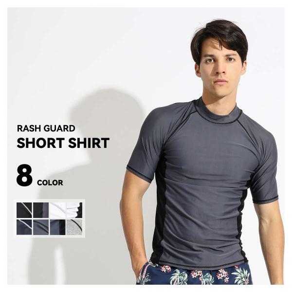 【商品名】ラッシュガード メンズ 半袖 シャツ tシャツこちらの商品は「トップス単品」です。※他の商品は付属しませんのでご注意ください。【ブランド名】LEISURE SPORT レジャースポート【商品コード】al20008【商品説明】UPF...
