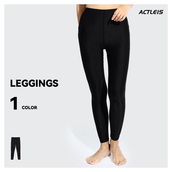 【商品名】ラッシュガード レディース レギンスこちらの商品は「ボトムス単品」です。※他の商品は付属しませんのでご注意ください。【ブランド名】Actleis アクレイス【商品コード】al24016【商品説明】UPF50+で紫外線をカットストレ...