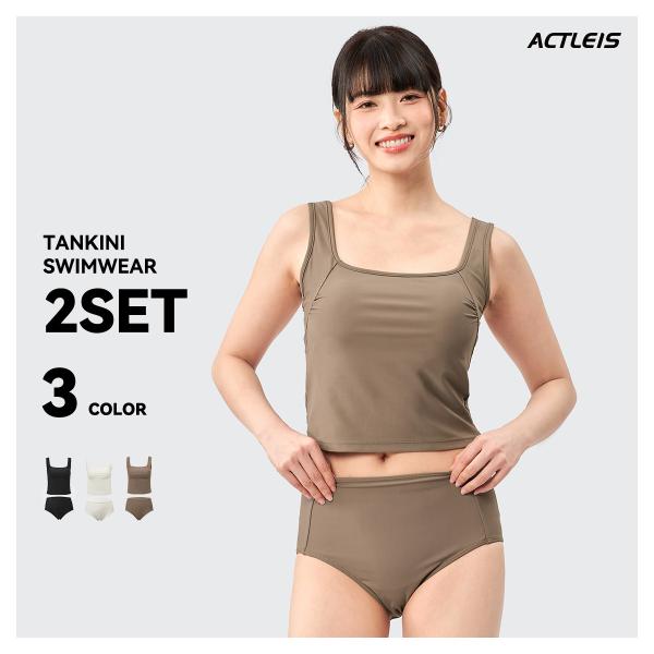 ACTLEIS 水着 レディース セパレート タンキニ 体型カバー 上下