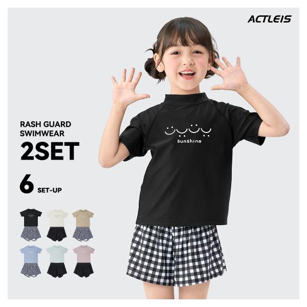 【商品名】水着 女の子 セパレート 女子 女児 キッズ ジュニア 子供 子ども こども セパレート水着 ラッシュガード 上下セット 上下 セット 2点セットこちらの商品は「セット商品」です。※ラッシュガード(トップス)・パンツの2点以外は付...