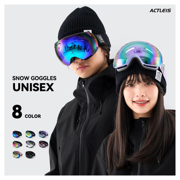 【商品名】スキー スノーボード ゴーグル メンズ レディース ユニセックス 男女兼用 スキーゴーグル スノーボードゴーグルこちらの商品は「ゴーグル単品」です。※他の商品は付属しませんのでご注意ください。【ブランド名】Actleis アクレイ...