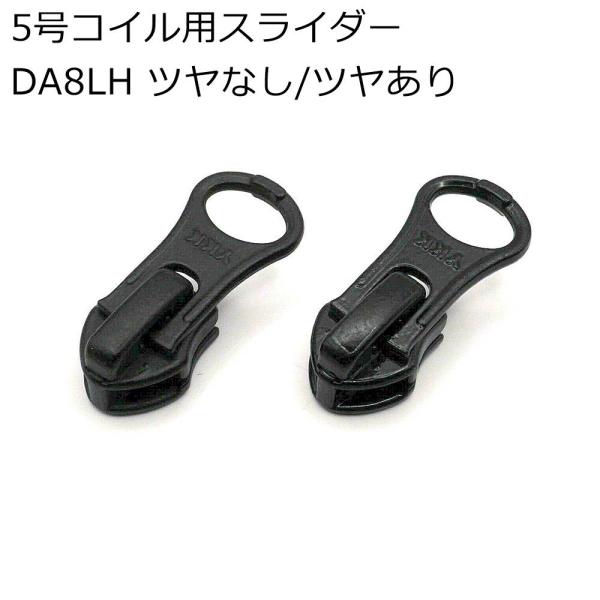 lethercraftdubro_5c-da8lh