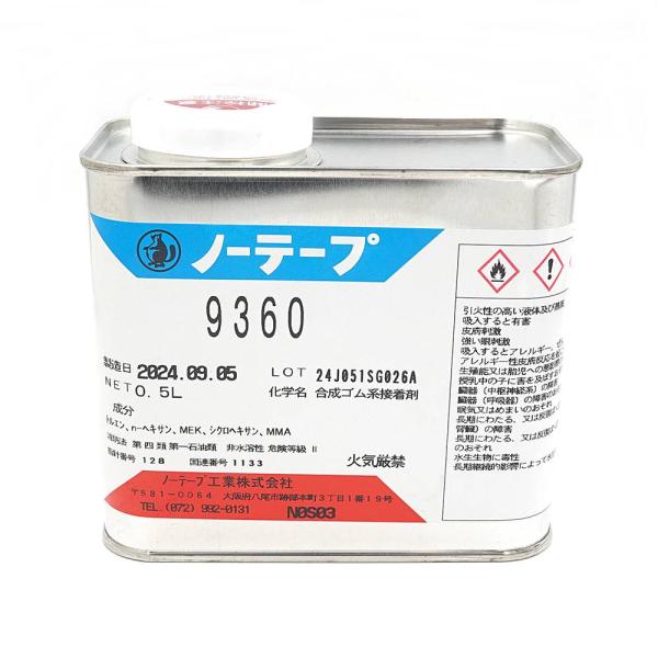 ■用途／特長塩ビ、合皮、ナイロンの接着もできる強力な接着剤です。（強力な分、伸びが若干悪いです）革と金属など異素材同士の接着にも使用可能です。基本的な使い方は使用する分を小分けし、ノーテープ硬化剤UFEを3%ほど混ぜることで強力な接着剤にな...