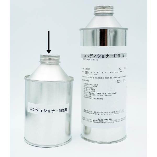 ■用途/特長コンディショナーは革表面に付着する作業行程中の汚れを完全に除去することを目的とし、洗浄すると同時に革の銀面（毛穴）を開いて皮革を柔軟にする効果があります。また、次に塗布する仕上げ剤を均一に、かつ容易に浸透、密着させる効果もありま...