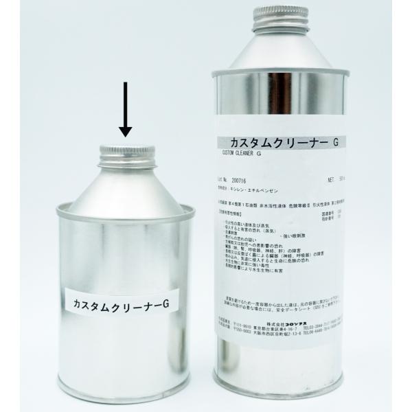 ■用途/特長はみ出たコバ剤を落とすための溶剤です。シリコンが入っていますのでふき取った後も表面のツヤがなくなりません。綿棒などではみ出したコバ剤に塗布し、しばらく経ってから溶け出したコバ剤をメリヤスなどの柔らかい布で拭き取ります。はみ出しの...