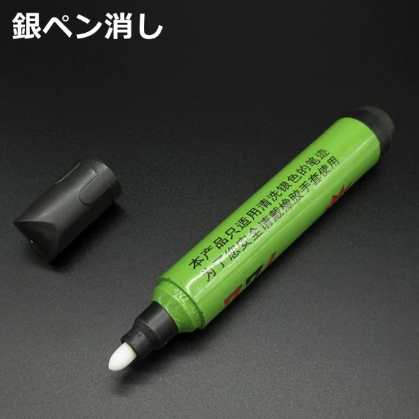 銀ペン消し 銀ペンクリーナー レザークラフト