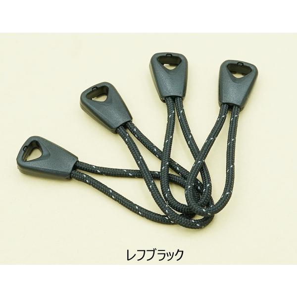 ファスナー引き手 パラコード 4個入り（カモ・レフブラック・レフホワイト・レフグレー） CSGB1 ジッパータブ