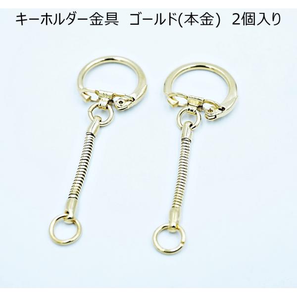 PORTER　FILM レザー キーホルダー ゴールド金具 ポーターフォイル porter 本革レザー キーホルダー ゴールド