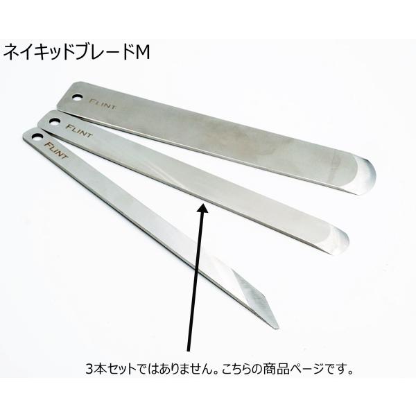 ネイキッドブレードM（FLINT製）　D2鋼皮革用ナイフ　裁断や漉きに便利　