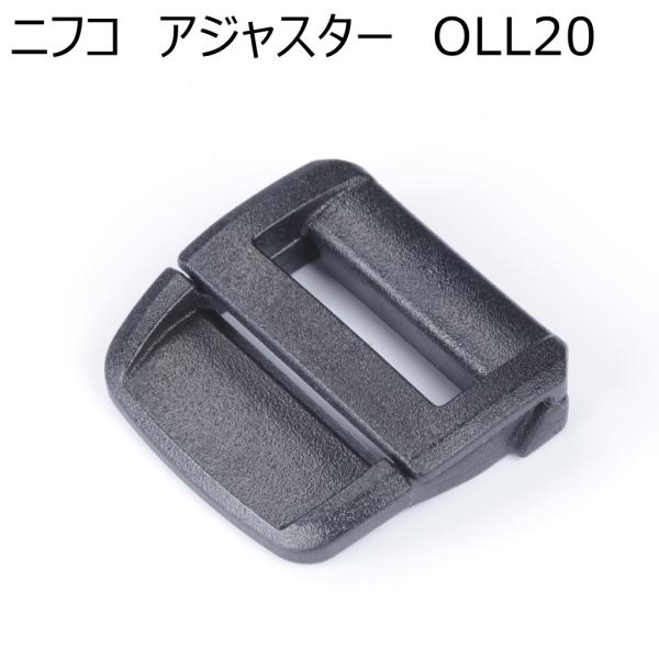 WEB限定カラー ニフコ 20mmテープクリップ STC20 NIFCO NIFCO STC プラスチックパーツ テープクリップ ベルトクリップ Tape Clip Belt Clip STC:STC20 テープクリップ20mm ブラック ※1個の価格です。
