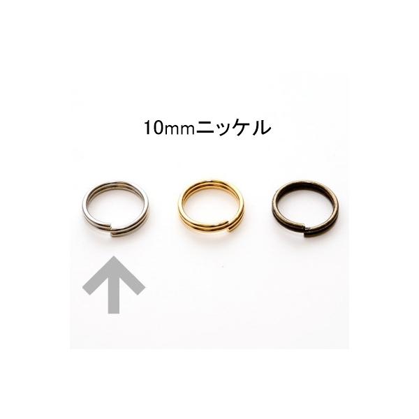 二重リング ニッケル/内径10mm 4個入り レザー用金具 レザークラフト