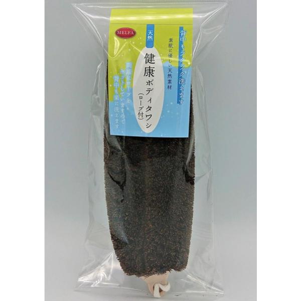 健康ボディタワシ　ミドル