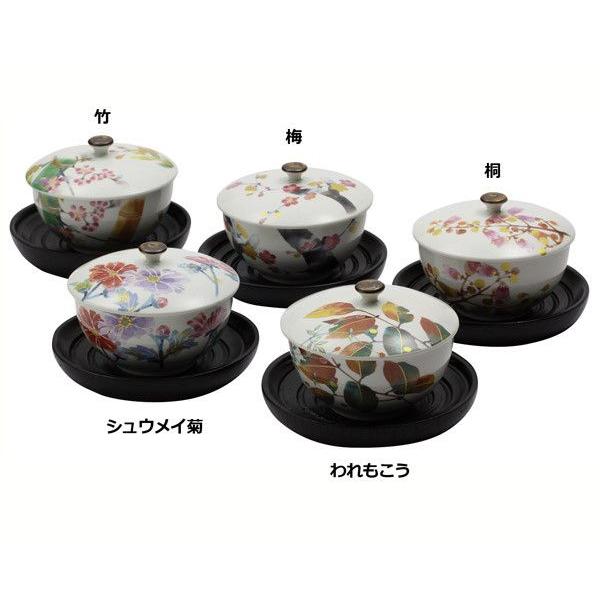 新生活 プレゼント 食器 ギフト 美濃焼和藍 花万葉 蓋付煎茶揃 茶托付 和食器 和風 食器セット プレゼント Buyee Buyee Japanese Proxy Service Buy From Japan Bot Online