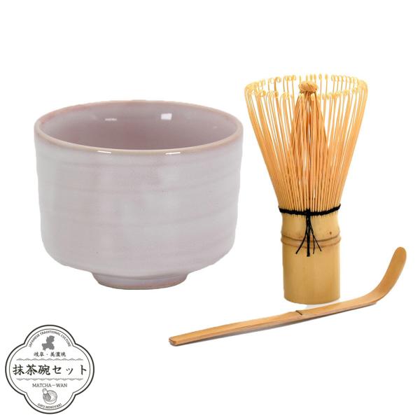 美濃焼 &藍 抹茶碗セット 釣窯|日本製 和食器 食器 茶筅 茶杓 抹茶 抹茶碗 抹茶碗セット まっちゃわん 抹茶茶碗 茶道具 茶せん 茶さじ 和食器 プレゼント