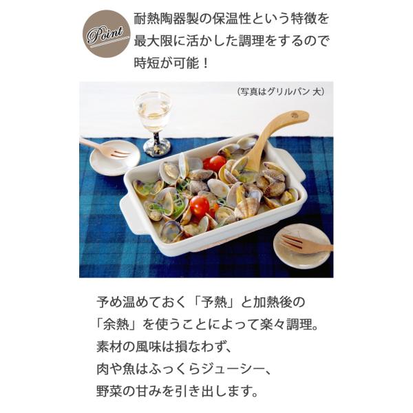 Hygge グリルパン ヒュッゲ 大 キッチン オーブン料理 魚焼きグリル グラタン 耐熱陶器 新生活 結婚祝い プレゼント グリル Buyee Buyee 日本の通販商品 オークションの代理入札 代理購入