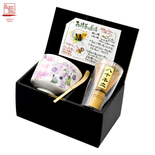 美濃焼 &藍 花工房ピンク 抹茶セット  | 日本製 和食器 食器 茶筅 茶杓 抹茶 抹茶碗 抹茶碗セット まっちゃわん 抹茶茶碗 茶道具 茶せん 茶さじ 花柄