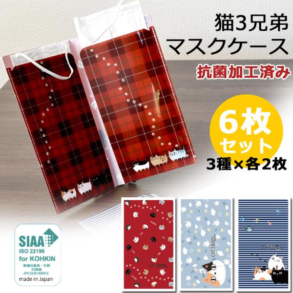 y[֑ΉzLObY G ɂ L3Z Rۃ}XNP[X_u|Pbg 6Zbg(S3×e2) { Mtg