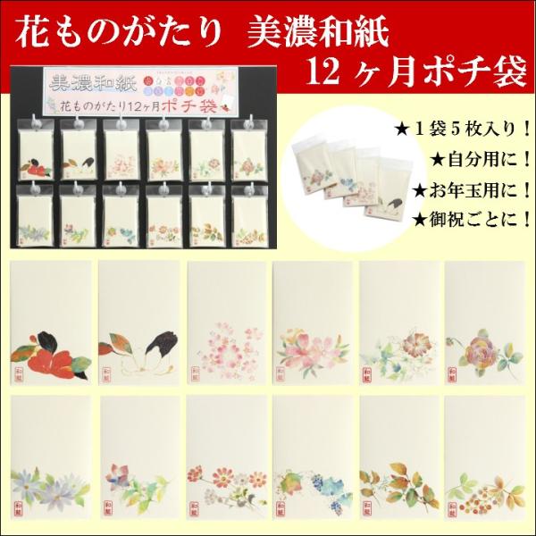 V v[g 12̉Ԍt Ԃ̂|` 12 aH a v[g