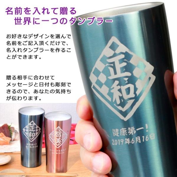 21 父の日 実用的 名入れ タンブラー おしゃれ プレゼント 名前入り 結婚祝い ギフト 保冷 保温 シーズンフリー ステンレスタンブラー 450ml Buyee Servis Zakupok Tretim Licom Buyee Pokupajte Iz Yaponii
