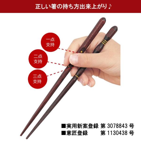 新生活 プレゼント きれいな箸使い 三点支持箸 右利き 左利き用 15cm 23cm お箸ギフト Buyee Buyee 提供一站式最全面最專業現地yahoo Japan拍賣代bid代拍代購服務 Bot Online